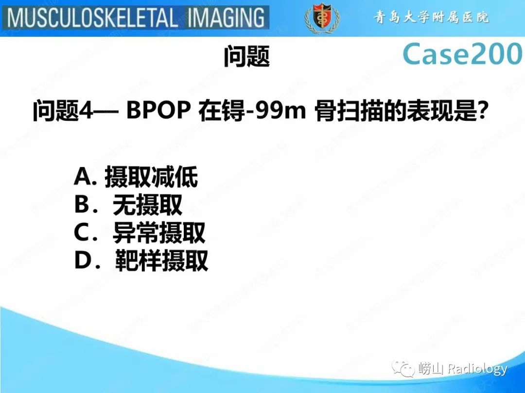 影像PPT - 【PPT】Nora病-9