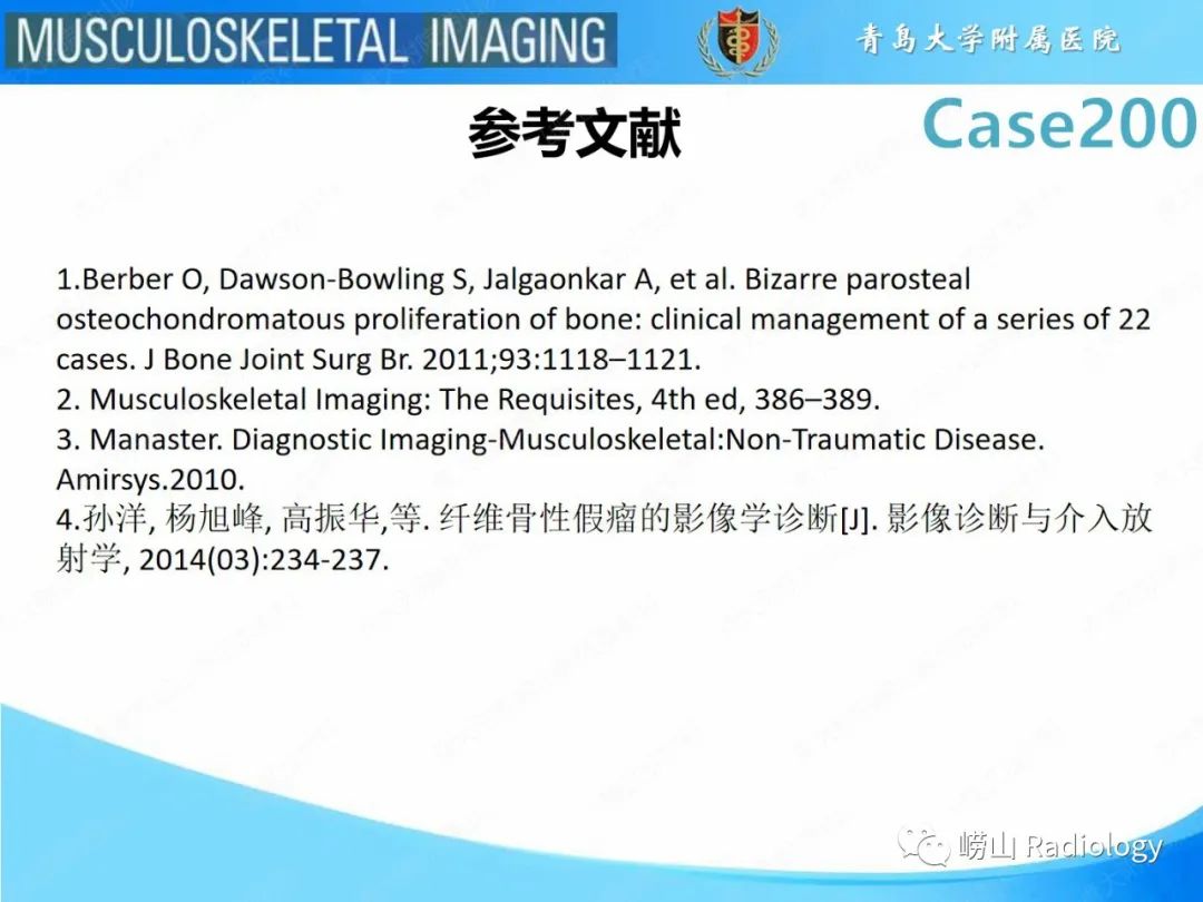 影像PPT - 【PPT】Nora病-27