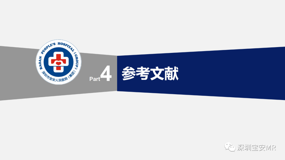 影像PPT - 【PPT】胸壁病变的影像诊断-34