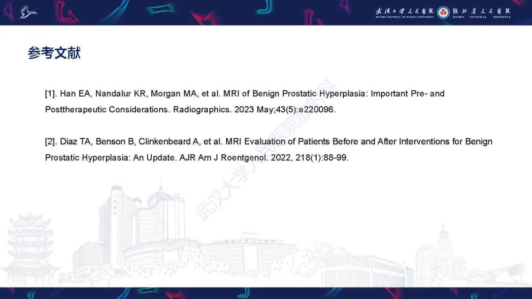 影像PPT - 【PPT】良性前列腺增生治疗前后MRI评估-55