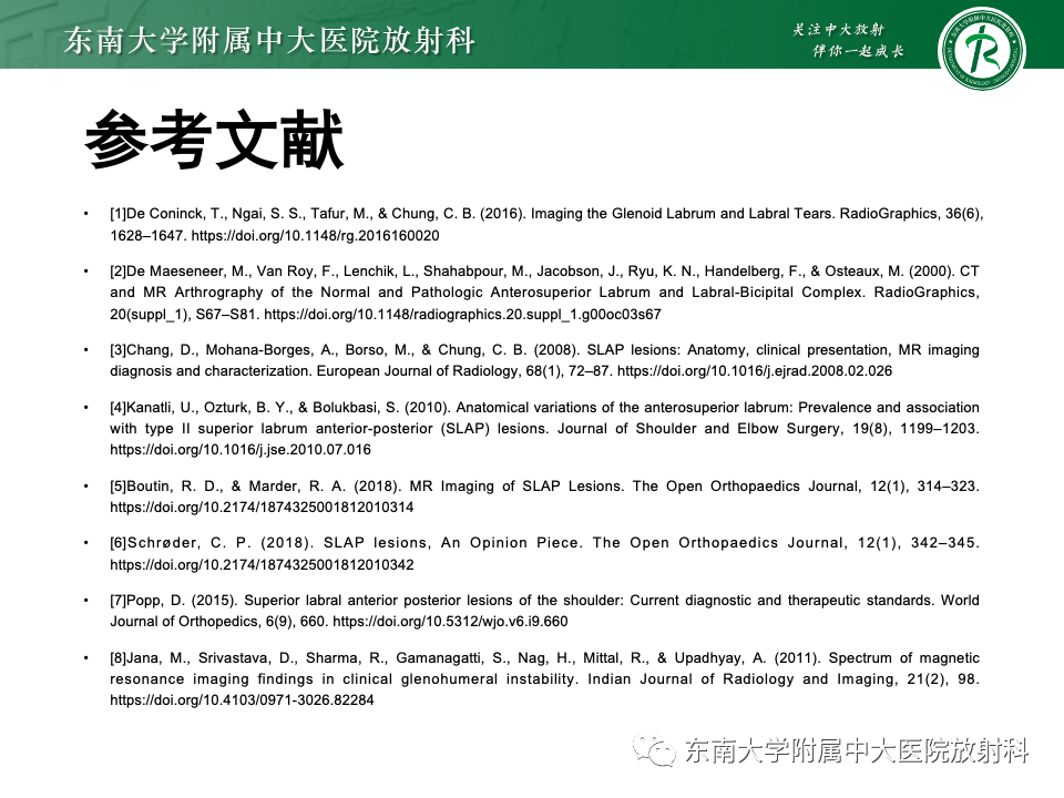 影像PPT - 【PPT】肩关节盂唇损伤-49
