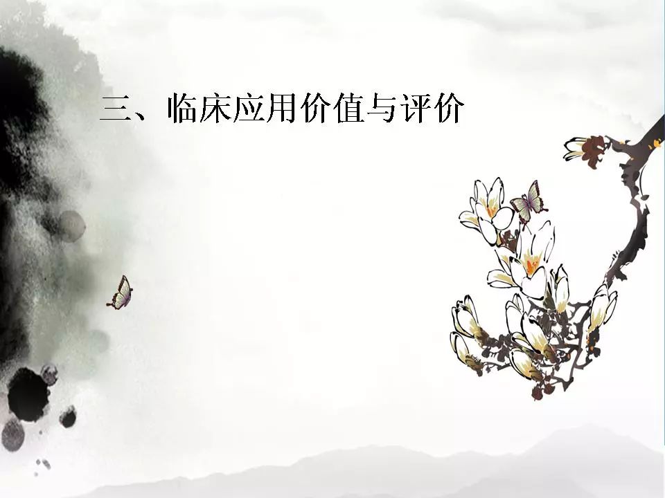 影像PPT - 【PPT】颈动脉CTA及MRA评价-15