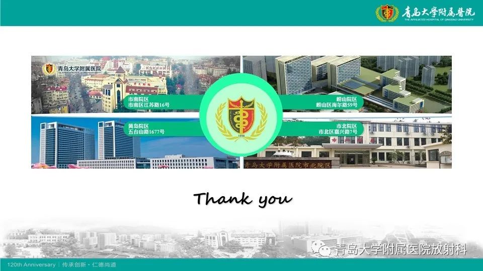 影像PPT - 【PPT】肝细胞癌-31