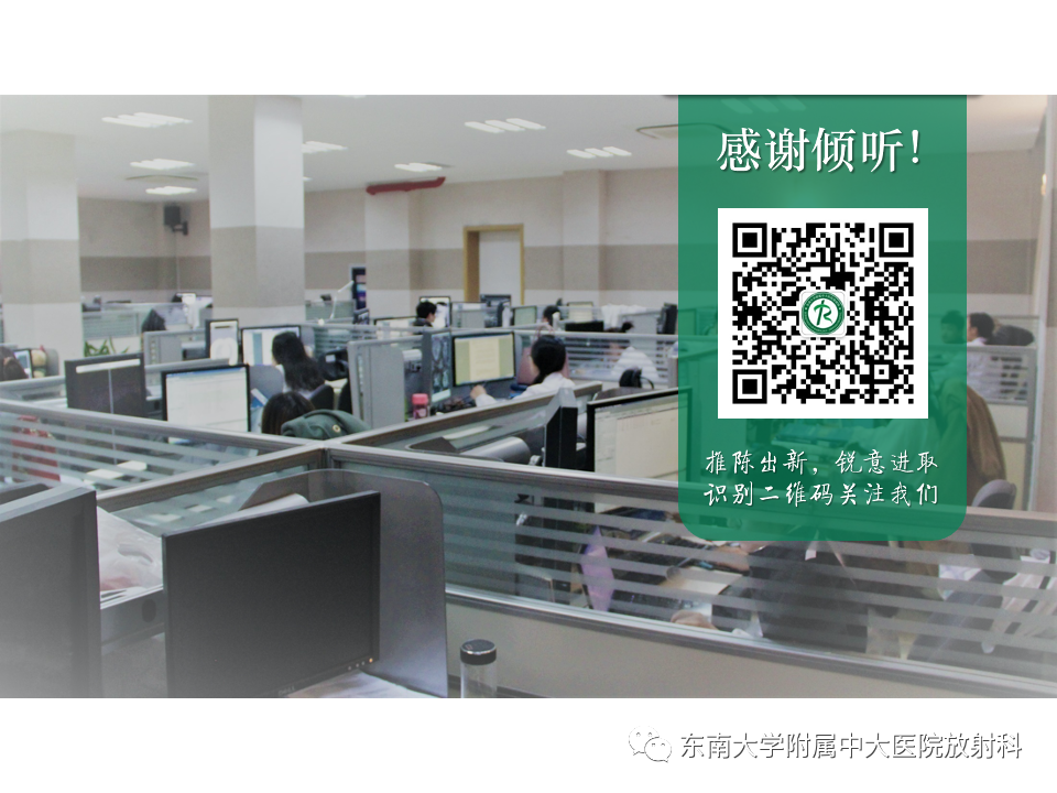 影像PPT - 【PPT】甲状旁腺病变-56