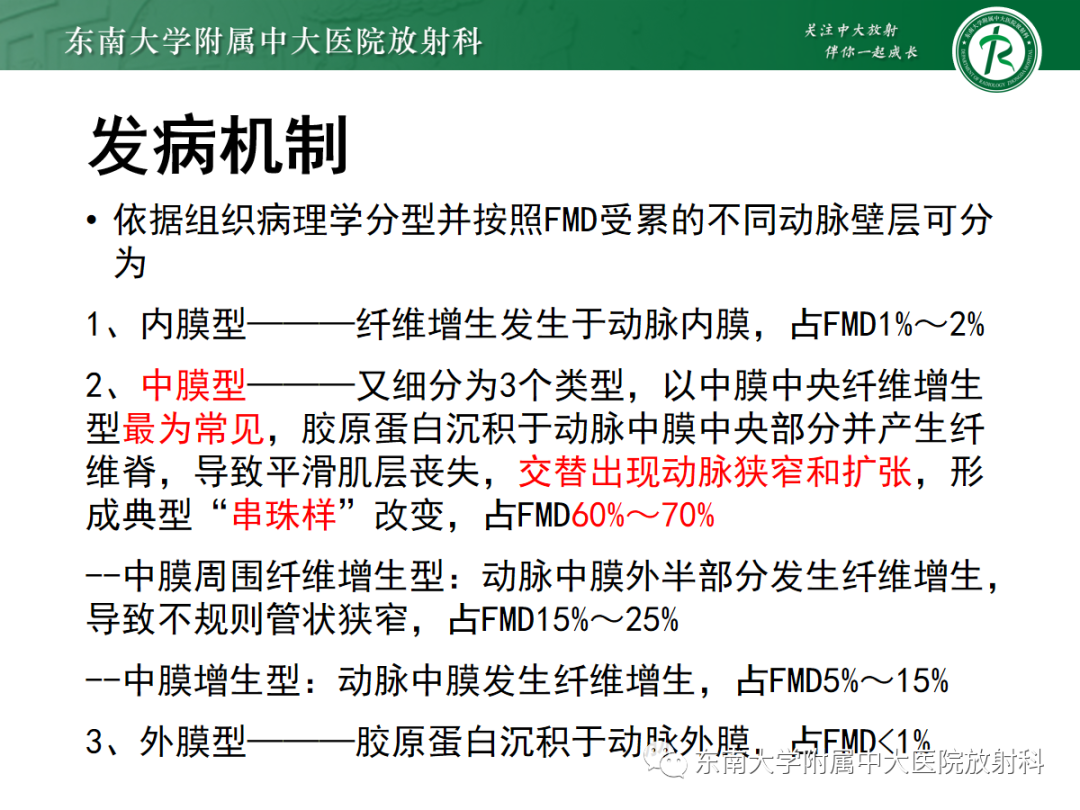 影像PPT - \