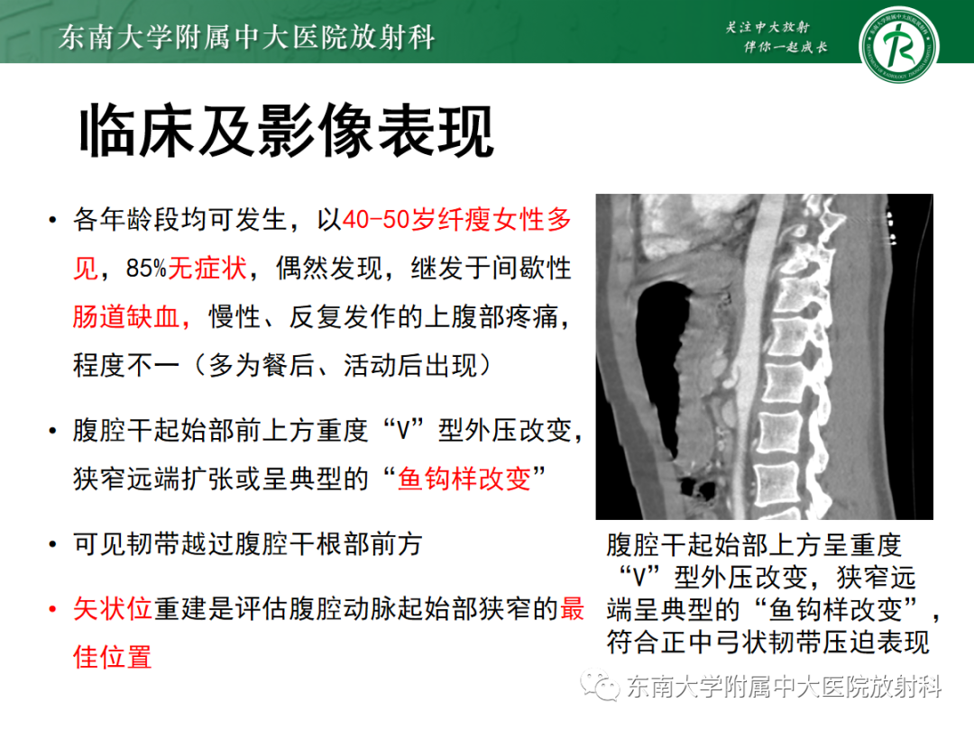 影像PPT - \