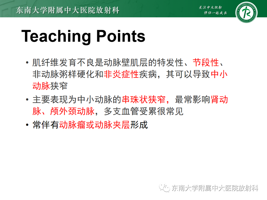 影像PPT - \