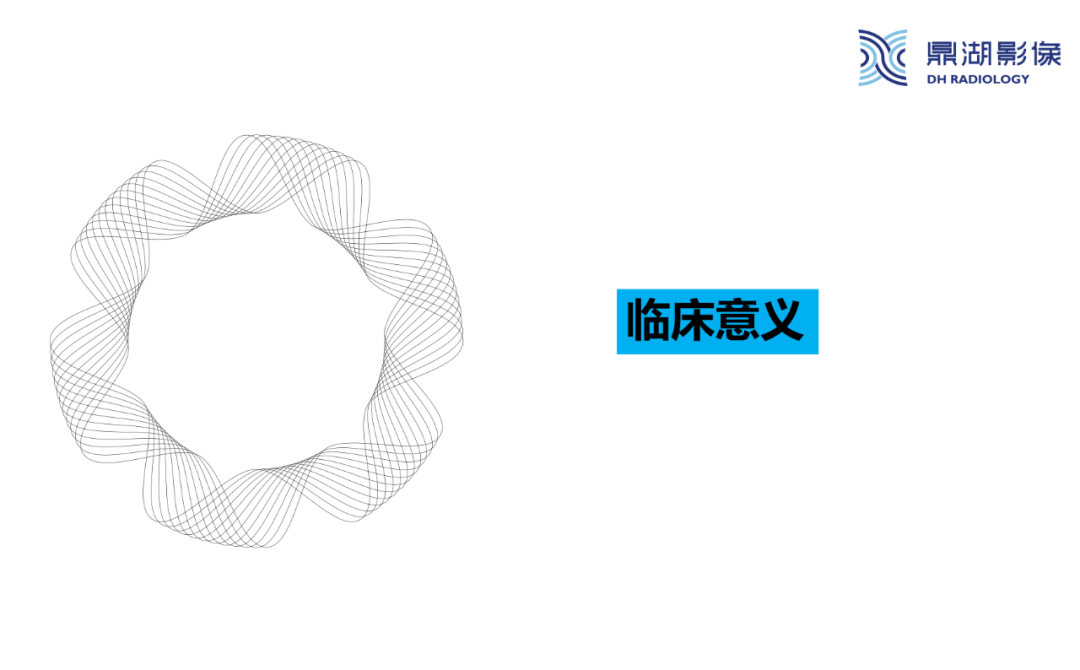 影像PPT - 【PPT】肾脏囊性病变Bosniak分级-14 影像PPT - 【PPT】肾脏囊性病变Bosniak分级-14