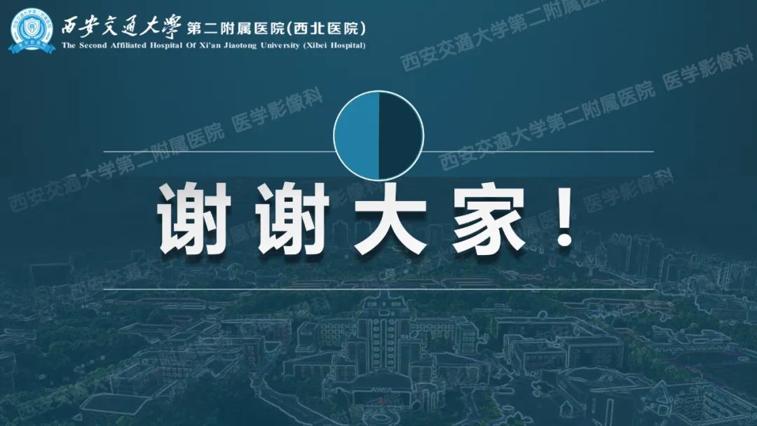 影像PPT - 【PPT】乳腺假体植入的MRI评估-39