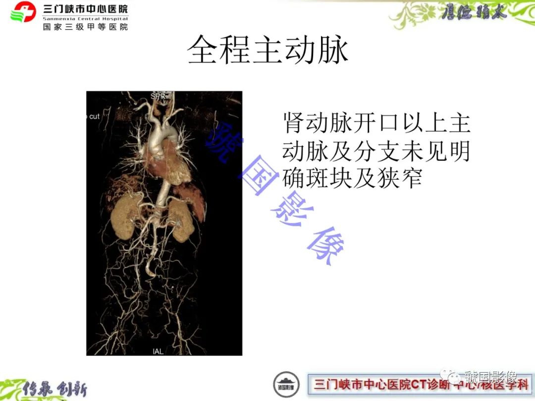 影像PPT - \ 影像PPT - \