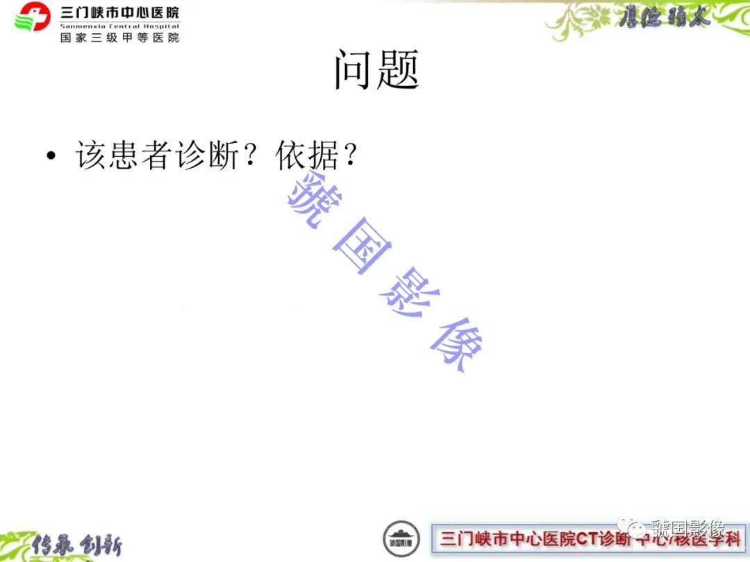 影像PPT - \ 影像PPT - \