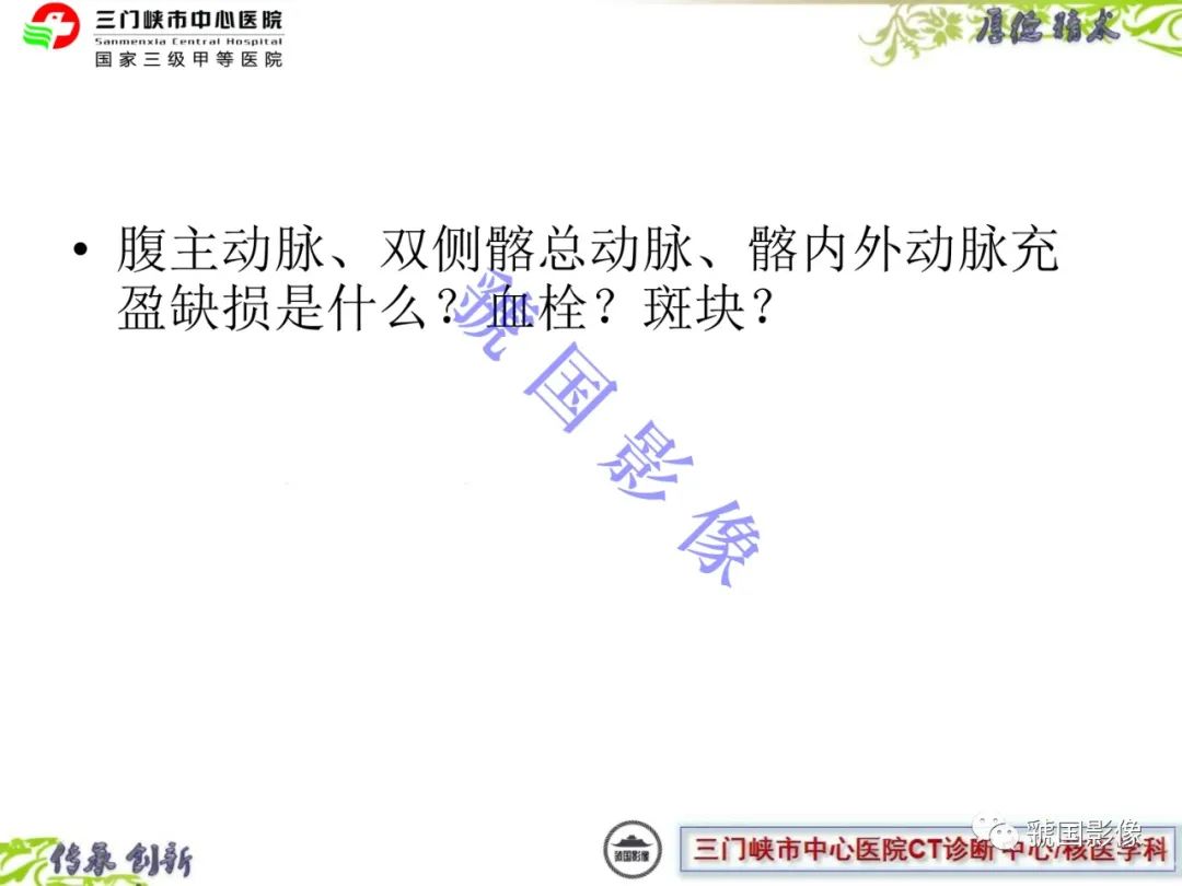 影像PPT - \ 影像PPT - \