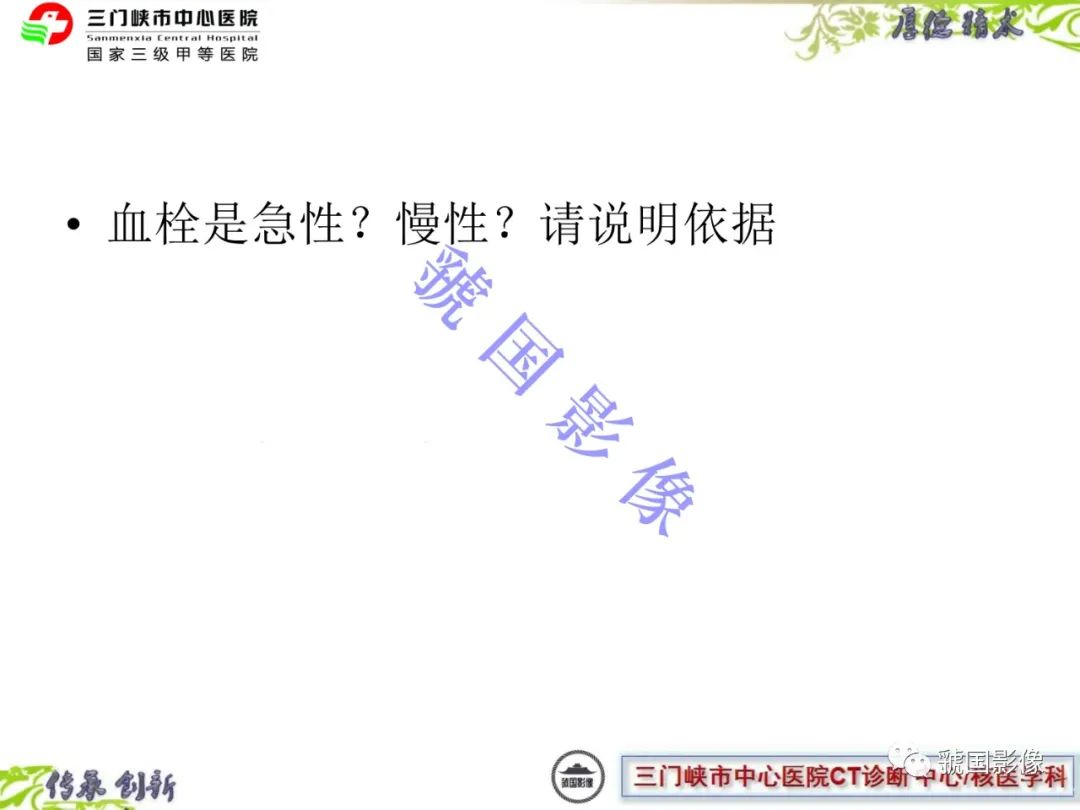 影像PPT - \ 影像PPT - \
