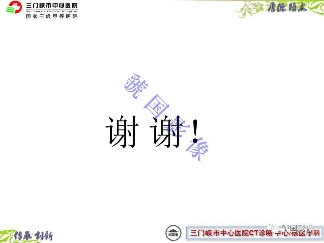 影像PPT - \ 影像PPT - \