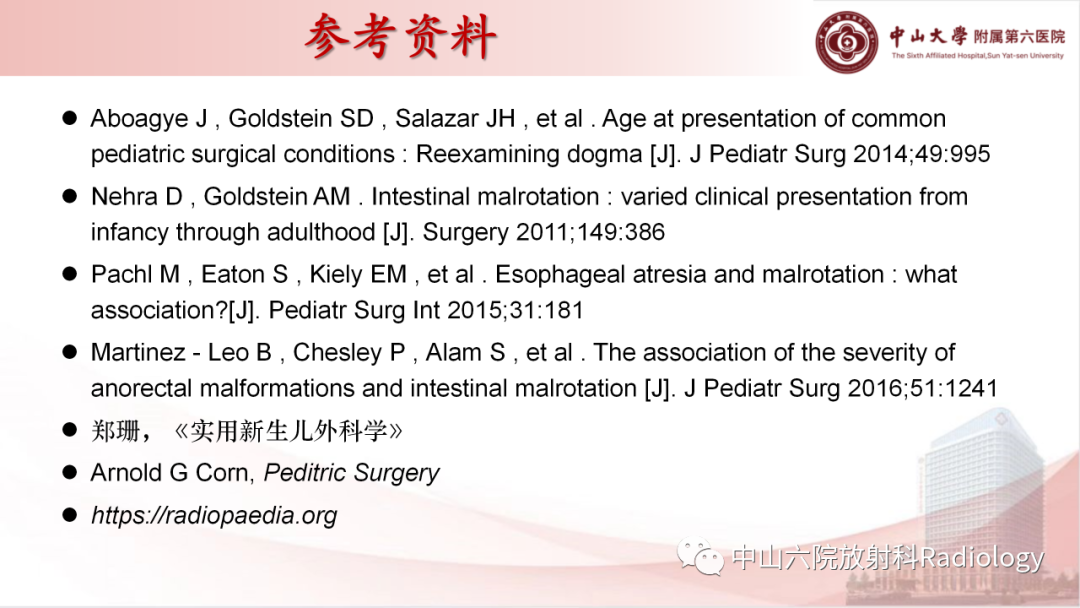 影像PPT - 【PPT】先天性肠旋转不良-19