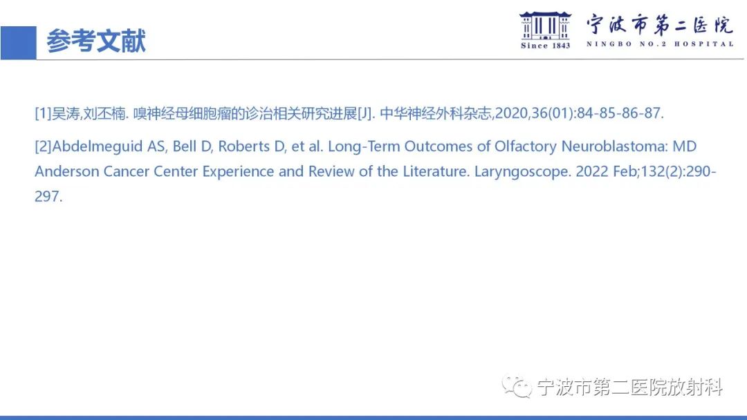 影像PPT - 【PPT】嗅神经母细胞瘤-51