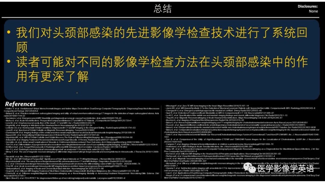影像PPT - 【PPT】头颈部感染影像学进展-58 影像PPT - 【PPT】头颈部感染影像学进展-58