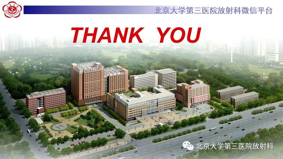 影像PPT - 【PPT】神经束脑膜瘤-28