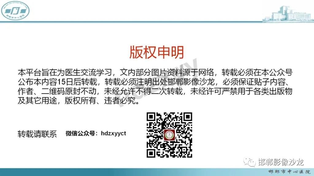 影像PPT - 【PPT】肾上腺结核-48