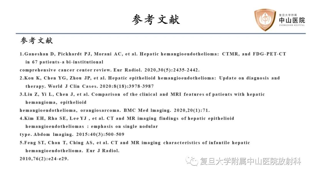 影像PPT - 【病例】肝脏上皮样血管内皮瘤1例MR影像-18