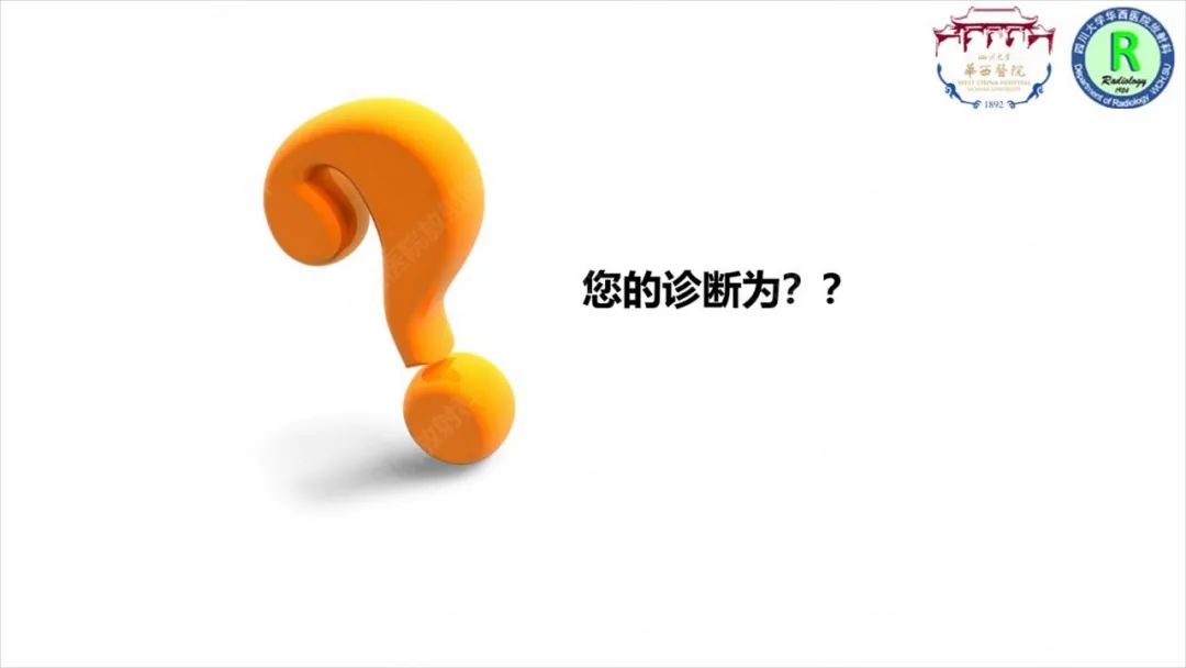 影像PPT - 【病例】McKittrick–Wheelock综合征1例CT及MR影像-12