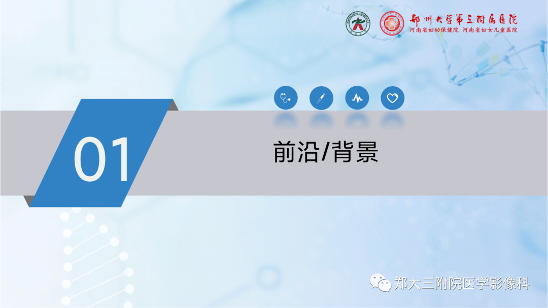 影像PPT - 【PPT】儿童后颅窝肿瘤的影像学诊断思路-2