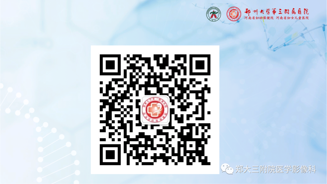 影像PPT - 【PPT】儿童后颅窝肿瘤的影像学诊断思路-42