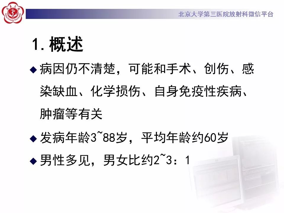 影像PPT - 【PPT】肠系膜脂膜炎-16
