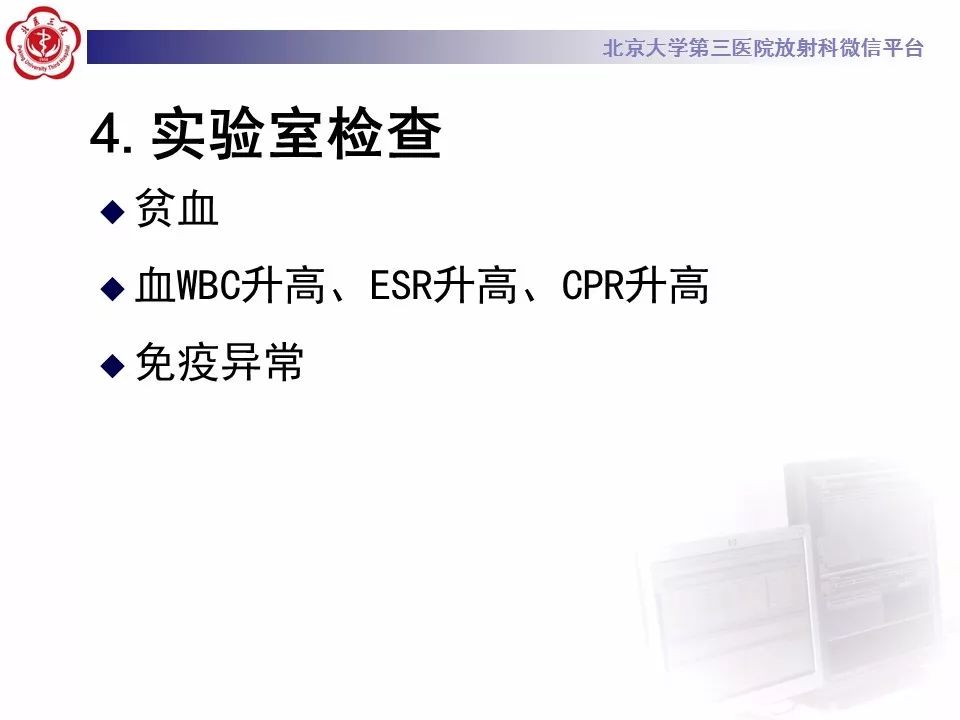 影像PPT - 【PPT】肠系膜脂膜炎-19