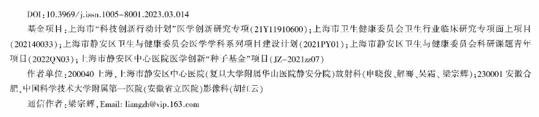 影像PPT - 【病例】黄色肉芽肿性胆囊炎1例影像诊断思维-2