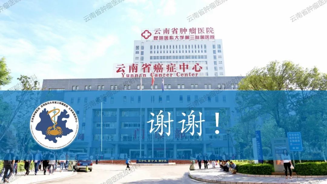 影像PPT - 【PPT】冠状动脉CTA报告规范化及后处理要求-69
