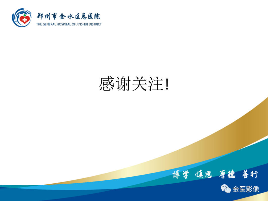 影像PPT - 【PPT】输卵管脓肿-29