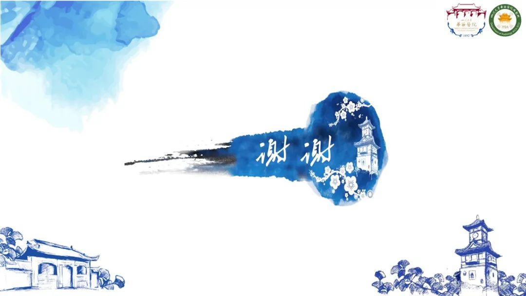 影像PPT - 【病例】纵隔大细胞神经内分泌癌1例CT影像-17