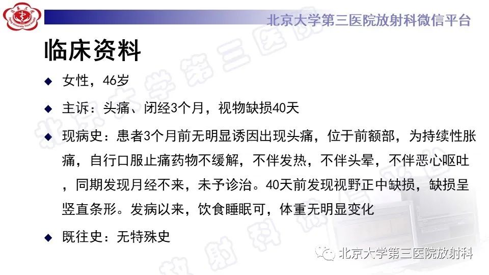 影像PPT - -2
