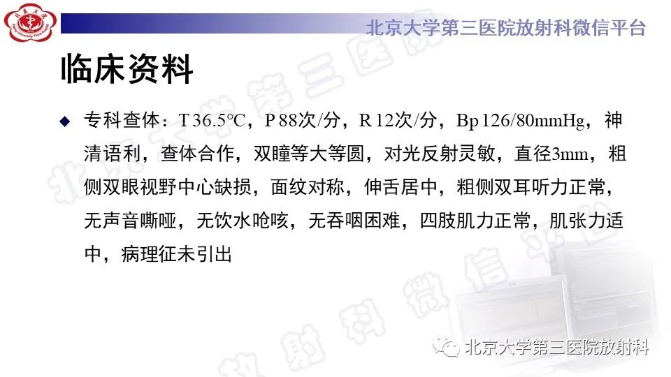 影像PPT - -3