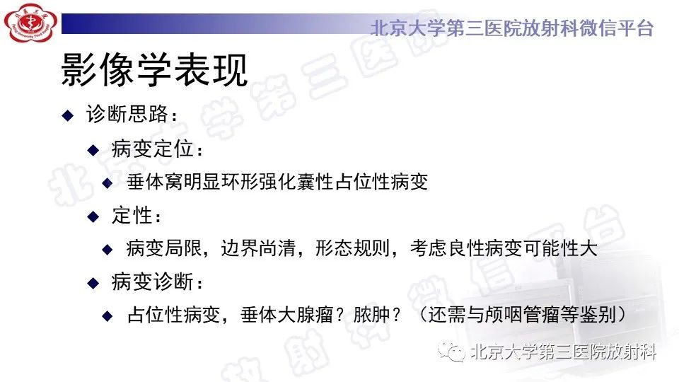 影像PPT - -9