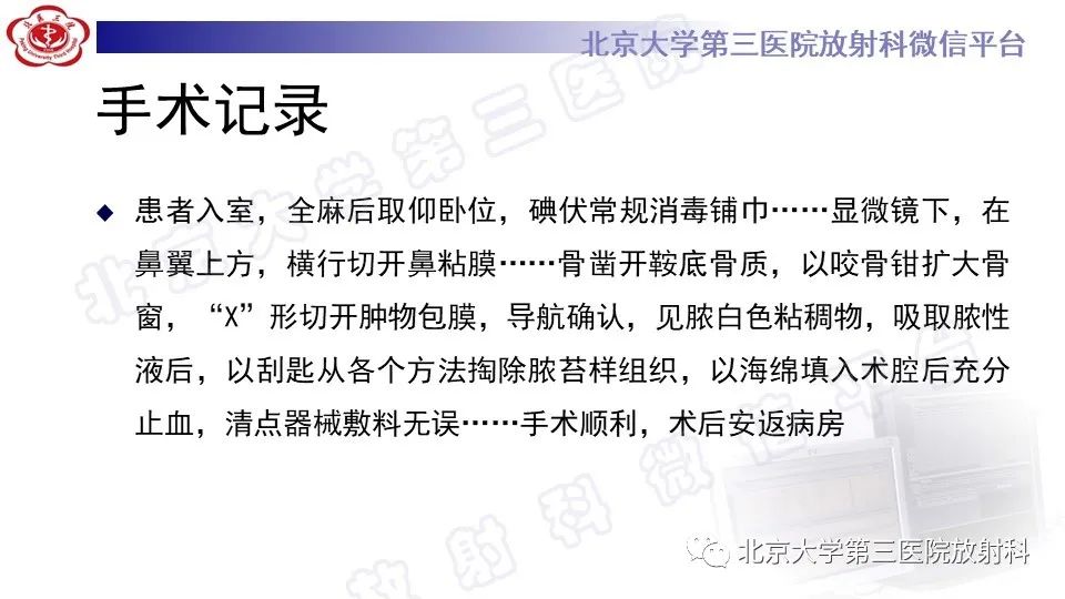 影像PPT - -10
