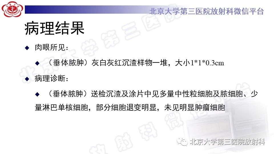 影像PPT - -11