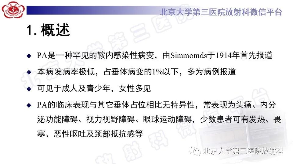 影像PPT - -13