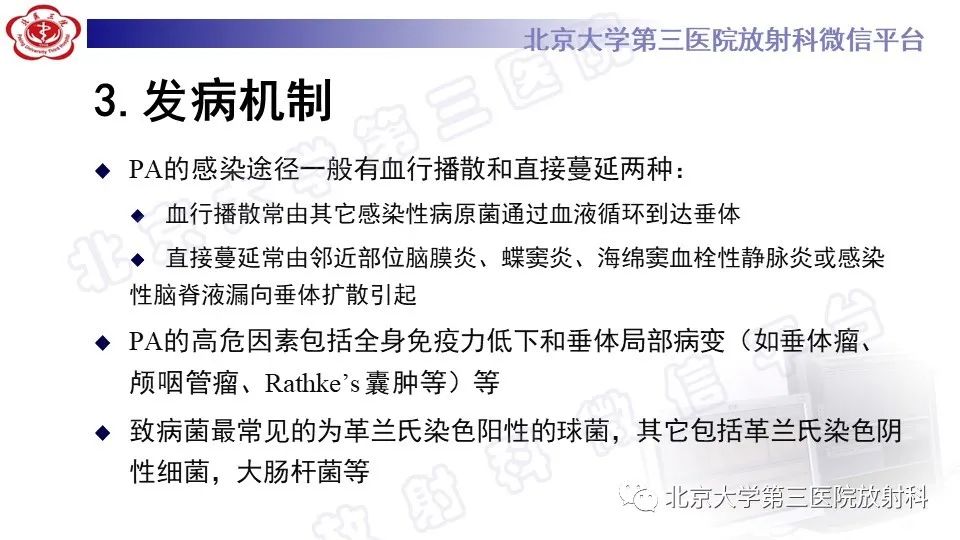 影像PPT - -16