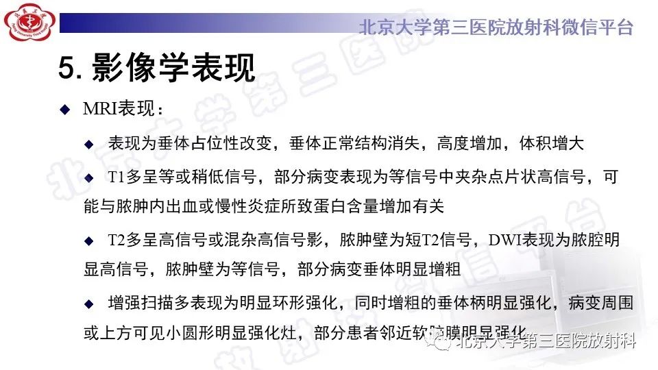 影像PPT - -18