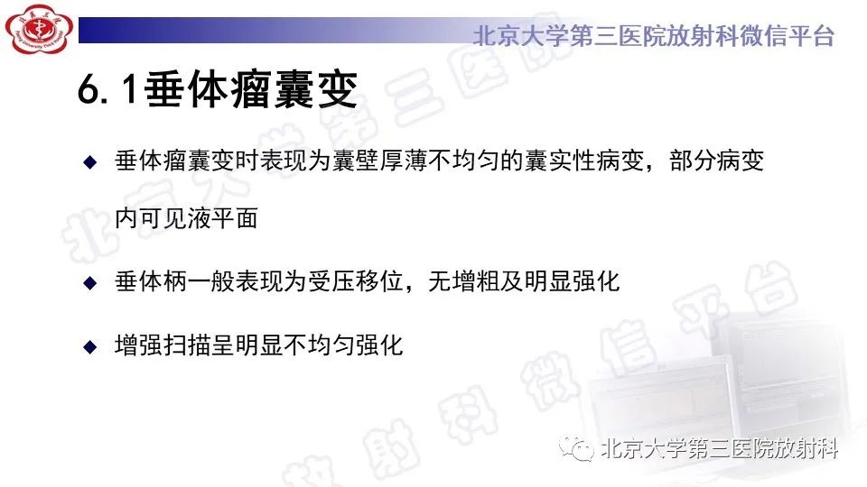 影像PPT - -23