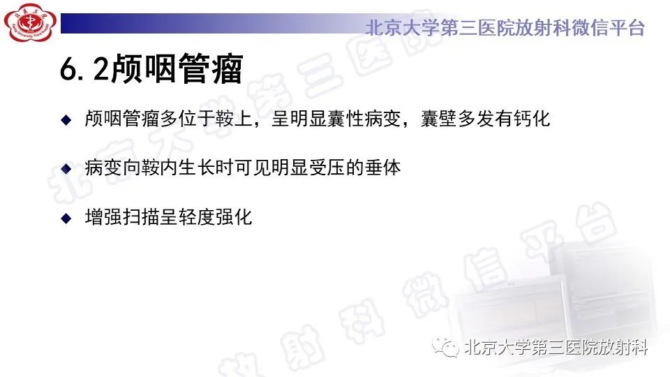 影像PPT - -25