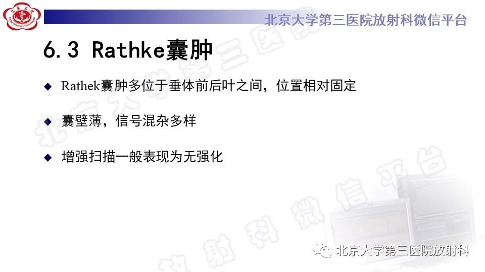 影像PPT - -27