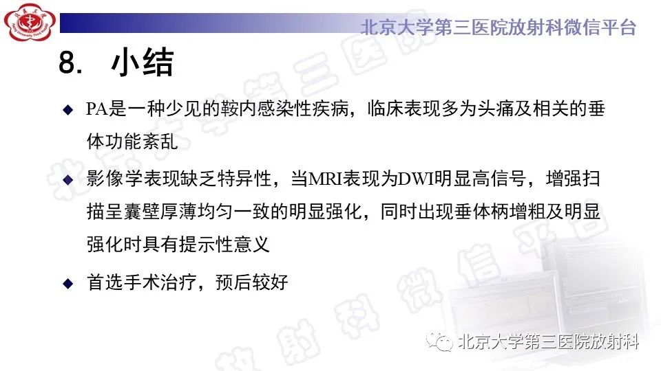 影像PPT - -29
