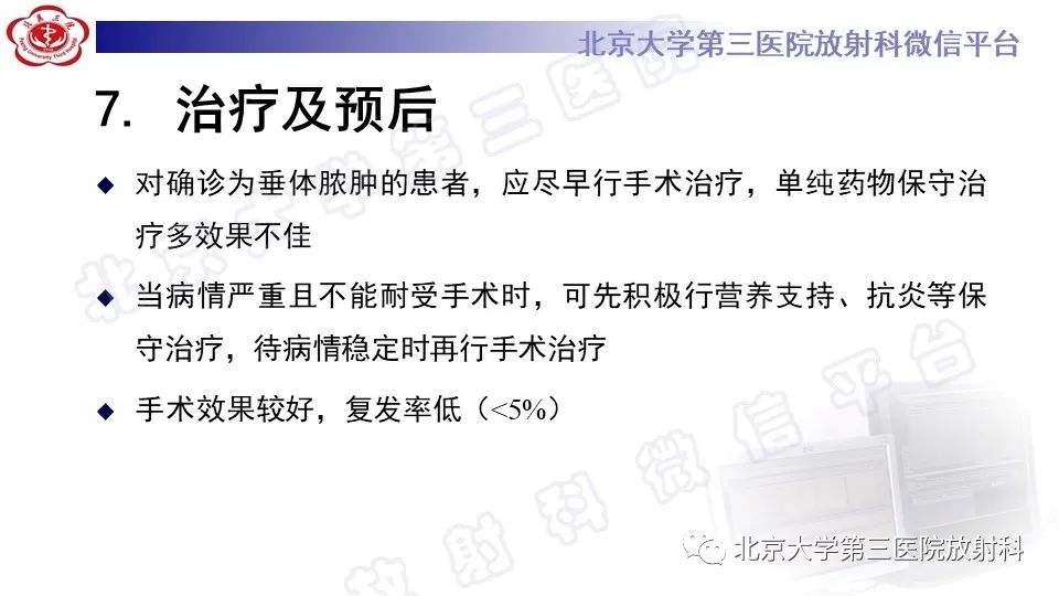 影像PPT - -28