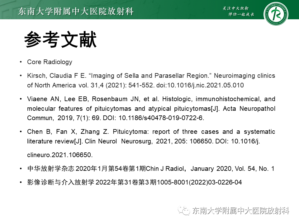 影像PPT - 【PPT】垂体细胞瘤-53