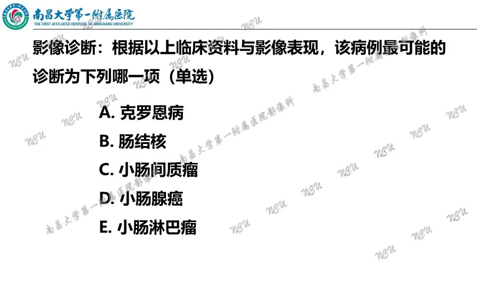 影像PPT - 【PPT】原发小肠淋巴瘤-5