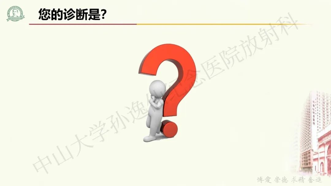 影像PPT - 【病例】毛细胞黏液样星形细胞瘤1例CT及MR影像-6