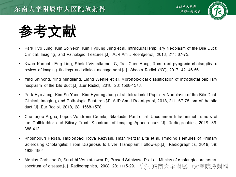 影像PPT - 【PPT】继发性肝内胆管局部扩张影像诊断-42